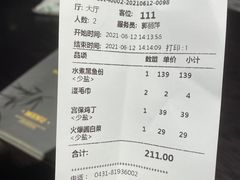 -三俞竹苑(红旗街万达店)