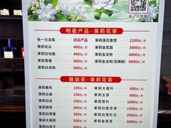 -张一元(总店)