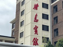 -棒棰岛宾馆景区
