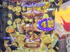 -汤姆熊欢乐世界(大连恒隆广场店)