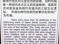 -诸葛双忠祠
