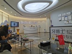 -牙博士口腔(杨浦店)