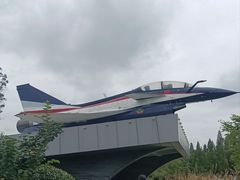 -成飞公园
