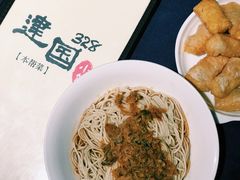 -建国328 本帮小馆·面馆