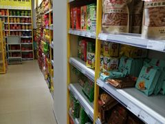 -BIGOFFS 超级折扣(仁恒伊势丹店)