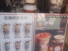 -一杯潮茶(西街店)