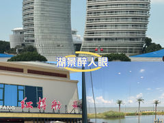 -红樽舫湖州菜.湖景餐厅(太湖渔人码头店)