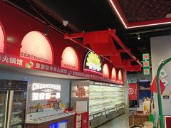 -永發發串串火锅馆·烧烤·大排档(传媒大学店)