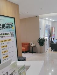 -顾泽医疗美容