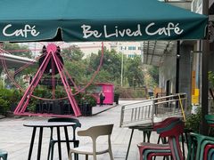 -Be Lived Cafe比例咖啡(摩天轮店)