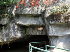 -陶祖圣境风景区