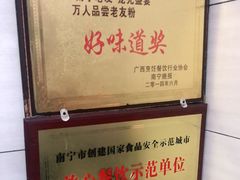 -舒记粉店(七星路店)