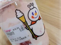 -蜜雪冰城(宝龙广场店)