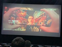 -SFC上影影城(新世界店)