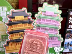 -老南昌白糖糕(大士院店)