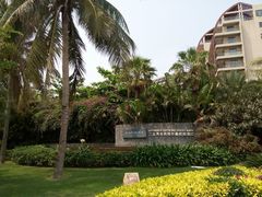 android_upload_pic-三亚湾海居铂尔曼度假酒店