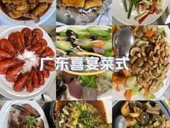 -海泉湾竹筒饭·瘦身水库大头鱼(从化温泉镇店)