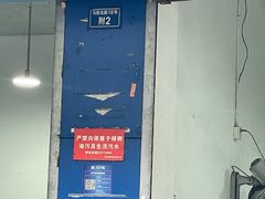 -甘记肥肠粉(马鞍北路店)