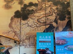 -德兴馆(广东路总店)