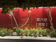-南通濠河风景名胜区