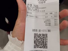 账单-汉堡王(天津鲁能店)