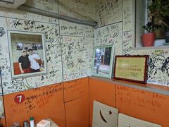 -于记沙布袋馄饨