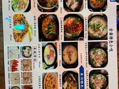 -束河人家(南锣鼓巷店)