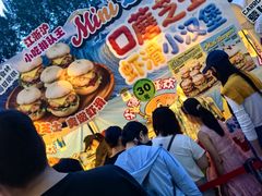 -凯德广场(学府店)