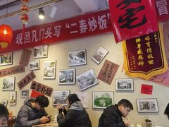 -扬二春炒饭(国庆路总店)