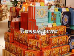-天虹购物中心(深圳龙华店)