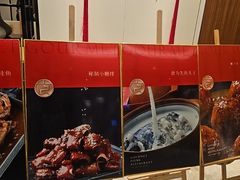 -食为先庐畔渔歌(合作化路店)