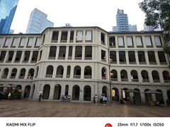 -大馆(前中区警署建築群)