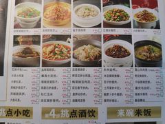 -新辣宴·湖南家常菜·商务聚餐(中粮创芯店)