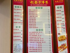-恩宁刘福记(东华东路店)