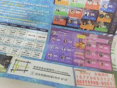 -超跑健身俱乐部