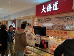 -大桥道糕点食品店(津塘路店)