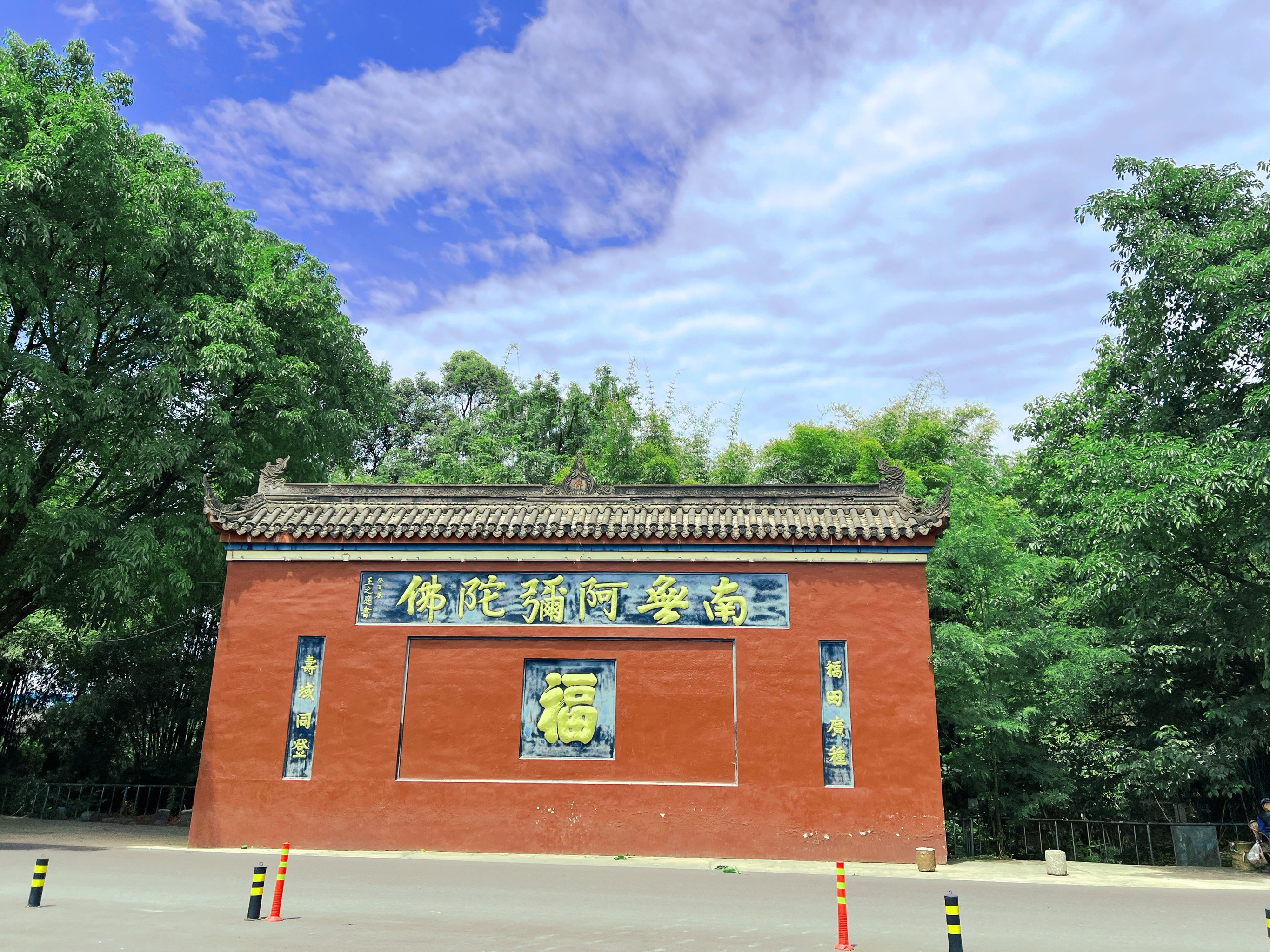 眉山寺庙图片