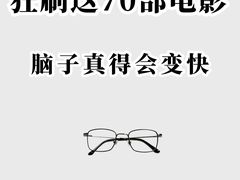 -永汉电影院(北京路总店)