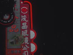 -南京路步行街