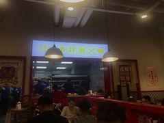 大堂-陳艳红火锅(港汇店)