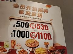 -必胜客(兴旺店)