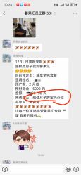 -馨果汇月子产康中心(南湖公园店)