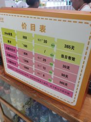 -玩塾品格乐园(宇宙太空龙旗店)