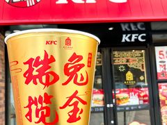 -肯德基(西安兴庆店)