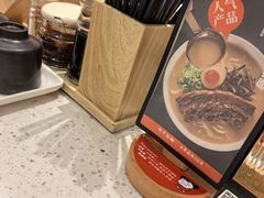 -味千拉面(广州白云机场T1西二店)