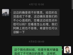 -永旺梦乐城(金银潭店)