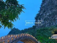 -叠彩山景区