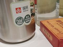 -老街鱼嘴巴(步步高新天地店)