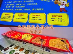 -俏牛哥鲜牛肉牛肆馆(重庆天地店)