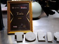 -Toris(LuOne凯德晶萃广场店)